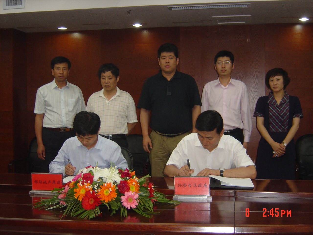当前位置:主页 > 新闻中心 锦联地产集团与盘锦市兴隆台区政府签署